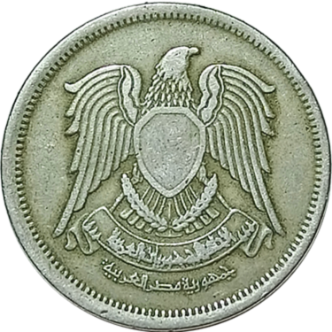 10 piastres – Egypt