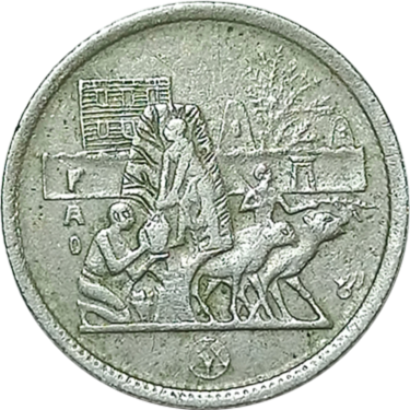 5 piastres – Egypt (Food and Agricultural Organization of the United Nations)