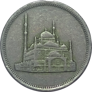 20 piastres – Egypt