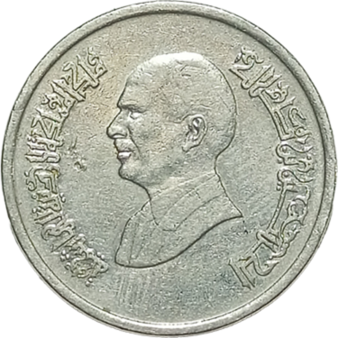 10 piastres – Jordan