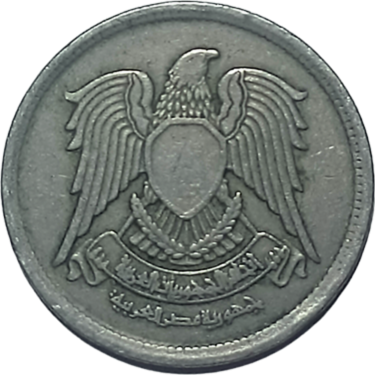 5 piastres – Egypt