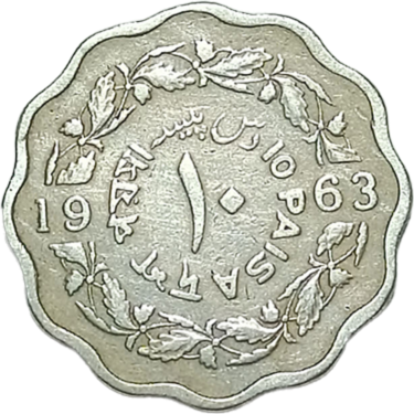 10 paisa – Pakistan