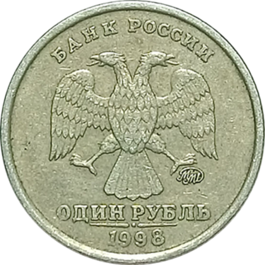 1 ruble – Russia