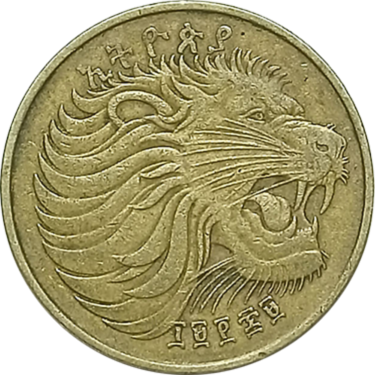 10 santeem – Ethiopia